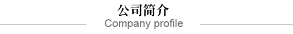 化工行業(yè)