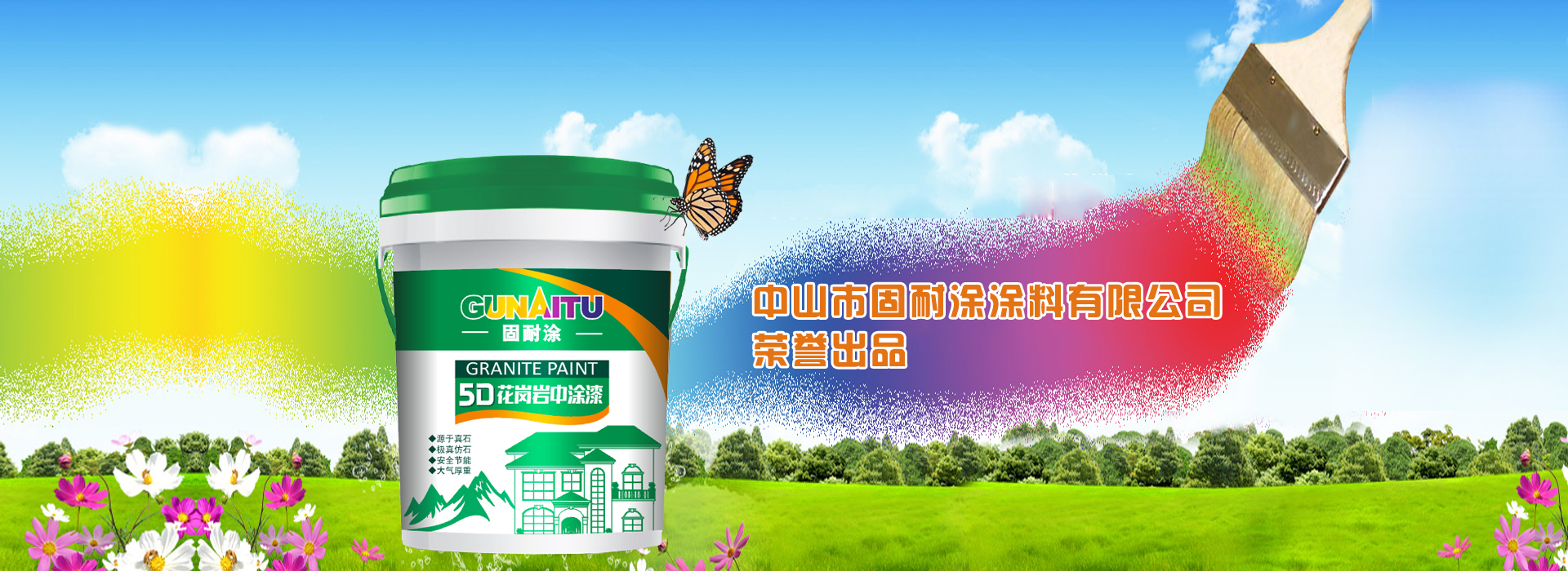 煤礦行業(yè)