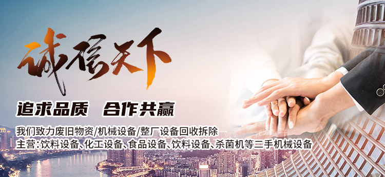山東新陽(yáng)光環(huán)保設(shè)備股份有限公司